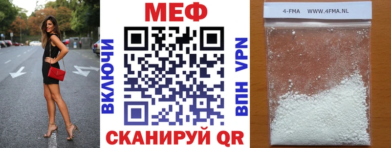 Цена Мыски Alpha-PVP АМФЕТАМИН ГАШИШ Меф Метадон КОКАИН Канабис
