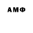 МЕТАМФЕТАМИН Декстрометамфетамин 99.9% _gariotoha _