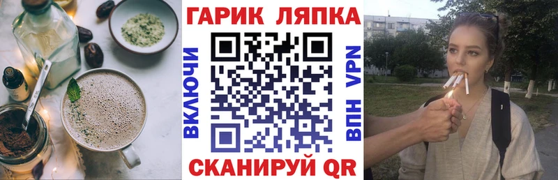 Еда ТГК конопля как найти закладки Мыски
