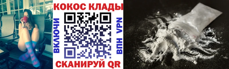 наркотики  Мыски  КОКАИН Боливия 