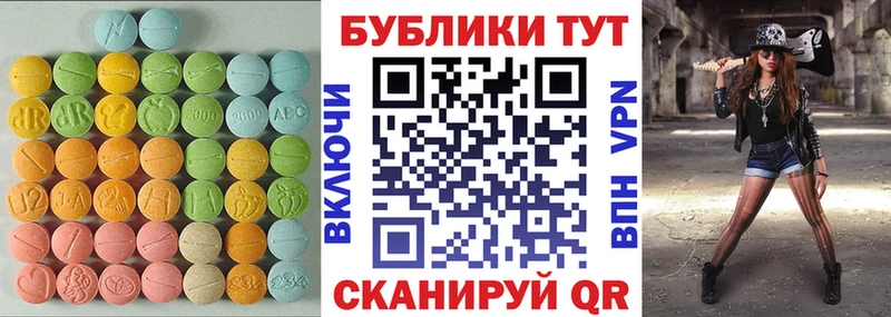 Экстази Punisher Мыски
