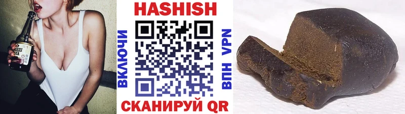 Гашиш индика сатива  где купить наркотик  Мыски 