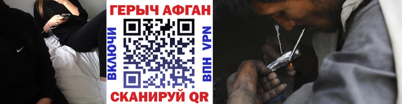 ГЕРОИН хмурый  где можно купить   Мыски 