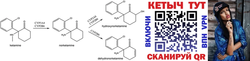 наркота  Мыски  мега рабочий сайт  Кетамин ketamine 