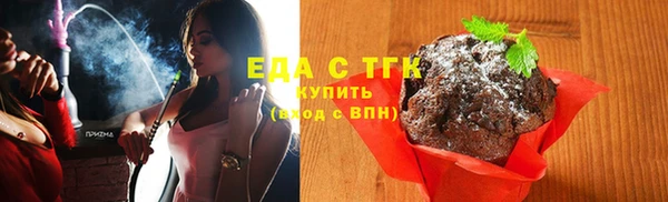 соль курить ск Богородск