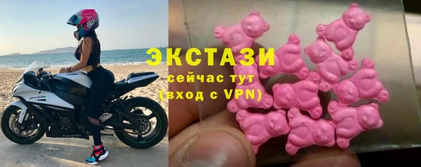 соль курить ск Богородск