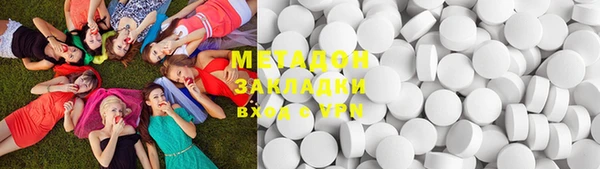 твердый Бронницы