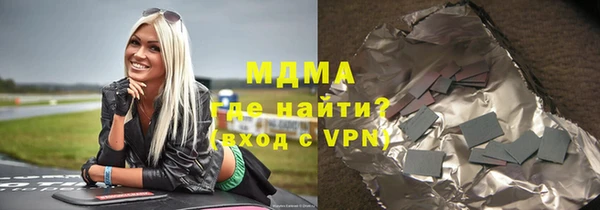 меф Богородицк