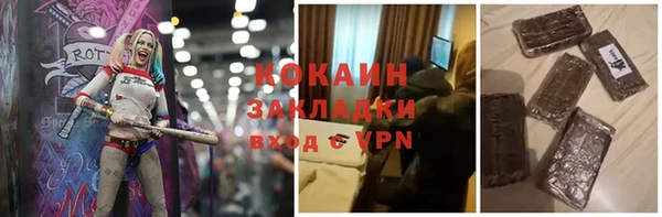 меф Богородицк