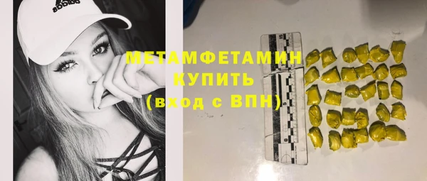 соль курить ск Богородск