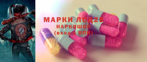 соль курить ск Богородск