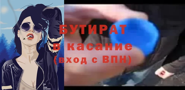 соль курить ск Богородск