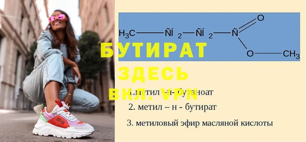 соль курить ск Богородск