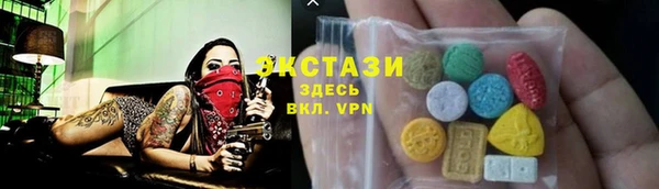 прущий лед Бугульма