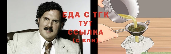 соль курить ск Богородск