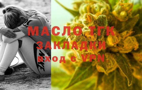 меф Богородицк