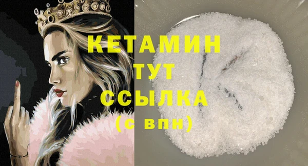 меф Богородицк