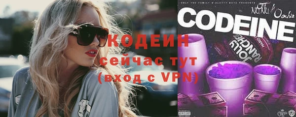 соль курить ск Богородск