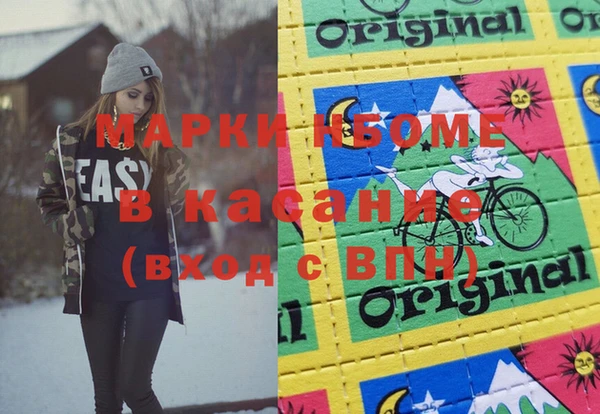 меф Богородицк