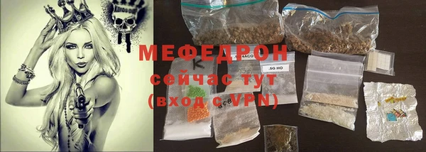 соль курить ск Богородск