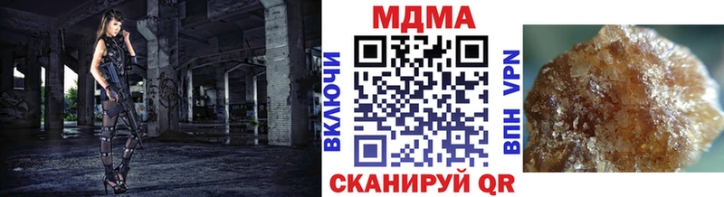 МДМА VHQ  Мыски 