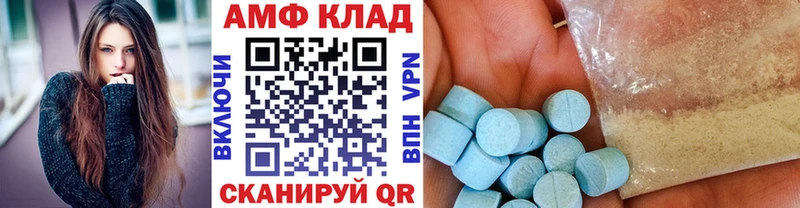 МЕТАМФЕТАМИН мет  где найти наркотики  Мыски 