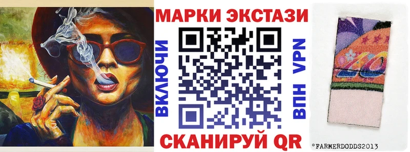 Марки NBOMe 1,5мг наркота Мыски