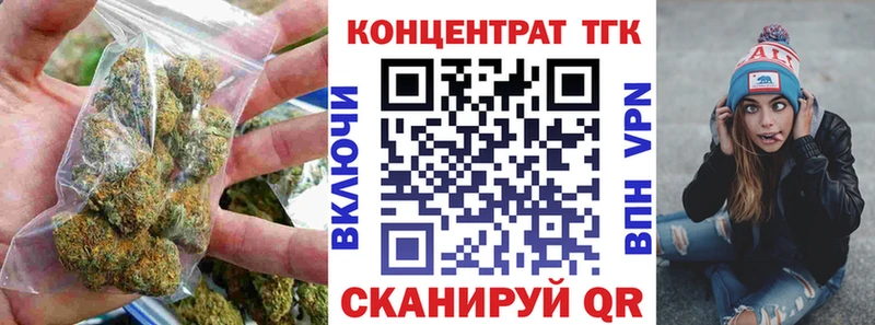 ТГК THC oil  дарнет шоп  Мыски 
